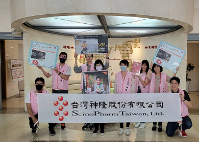 社會責任