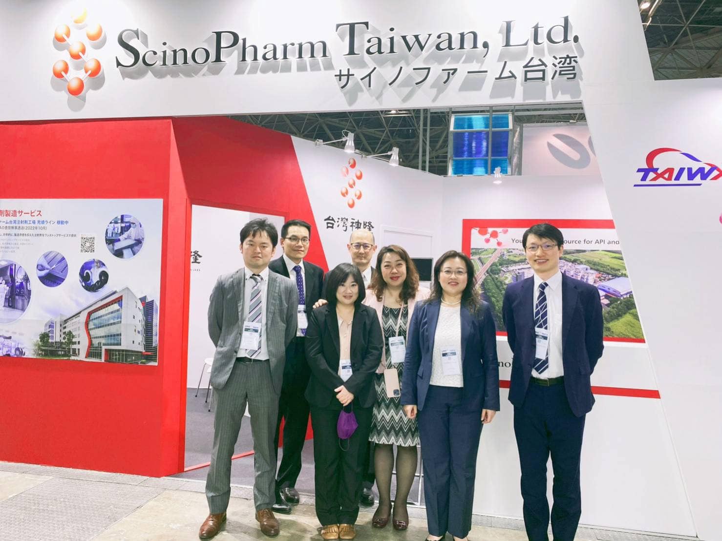 CPHI Japan